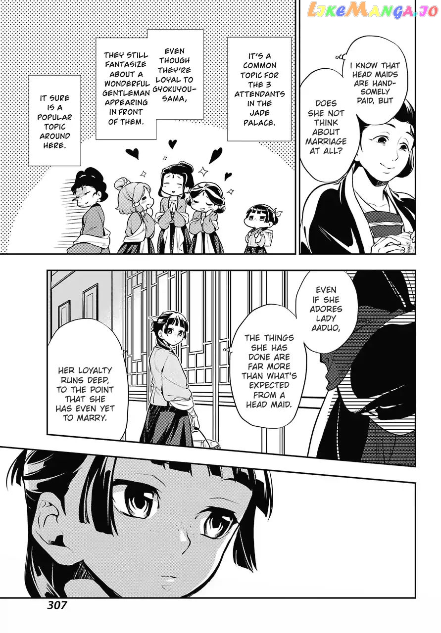 Kusuriya No Hitorigoto Chapter 16 image 07